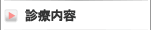 �f�Ó��e