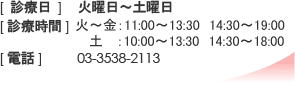 診療情報