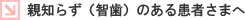 em炸