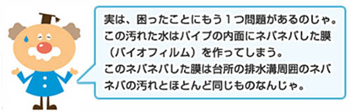 poic02