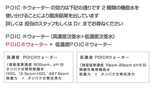 poic07